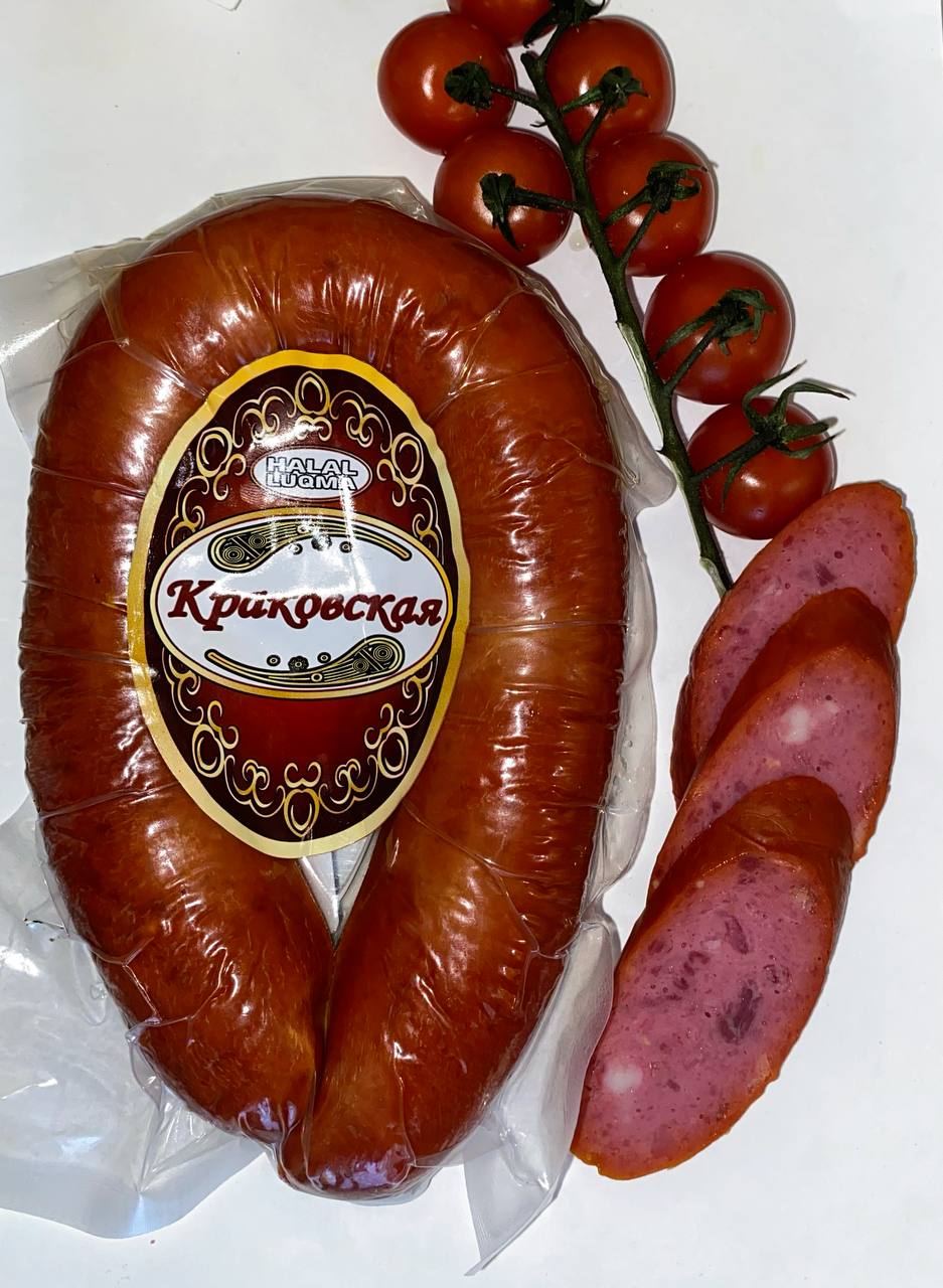 Халяль колбаса
